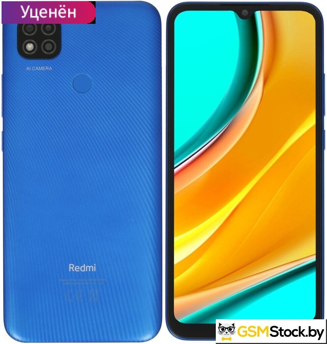 Купить Телефон Redmi 9 C