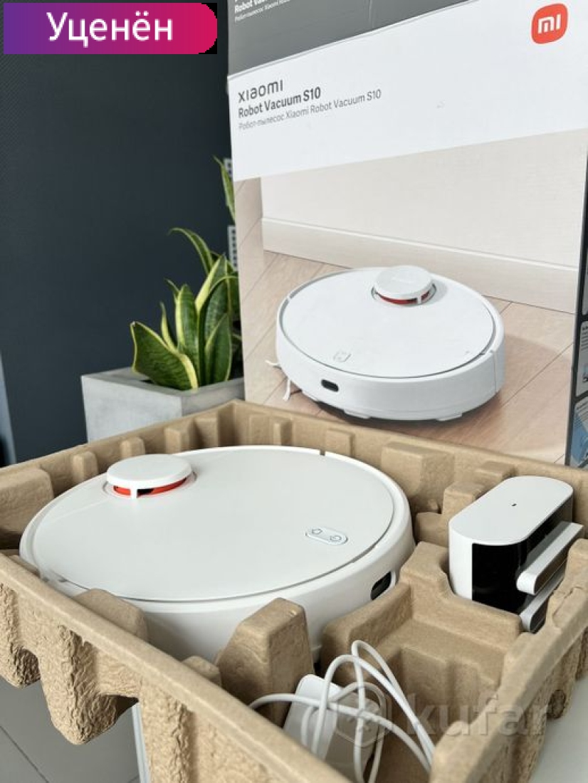 Робот-пылесос Xiaomi Robot Vacuum S10 B106GL