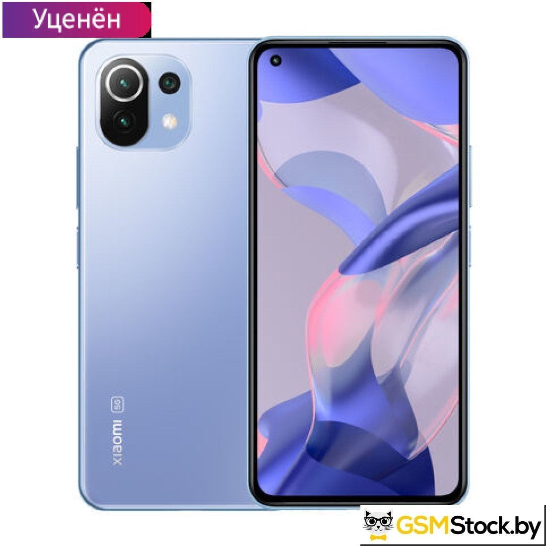 Смартфон Xiaomi Mi 11 Lite 6GB/128GB международная версия