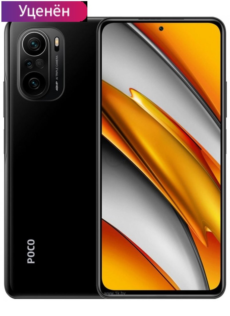 Смартфон POCO F3 8GB/256GB международная версия