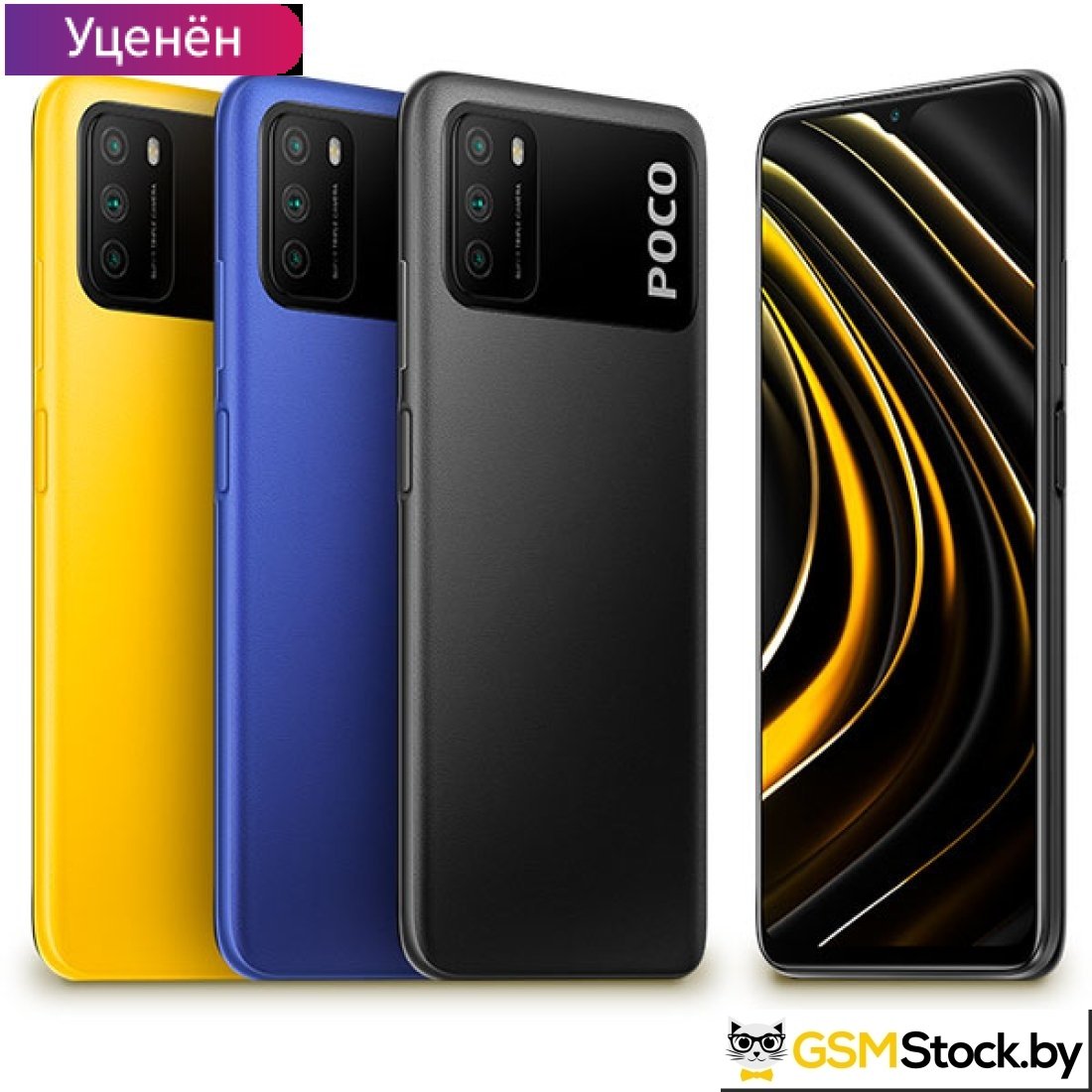 Смартфон POCO M3 4GB/64GB международная версия