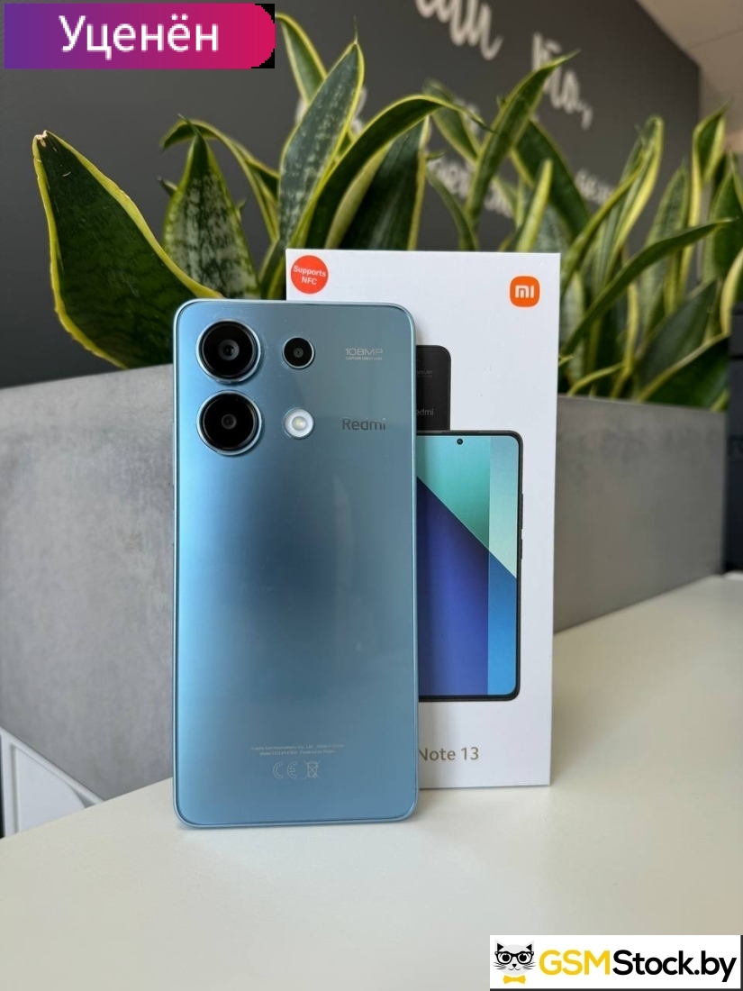 Смартфон Xiaomi Redmi Note 13 8GB/256GB