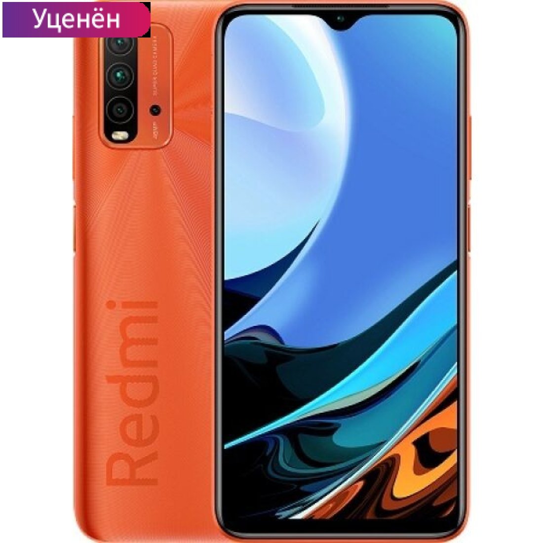 Смартфон Xiaomi Redmi 9T 4GB/64GB без NFC