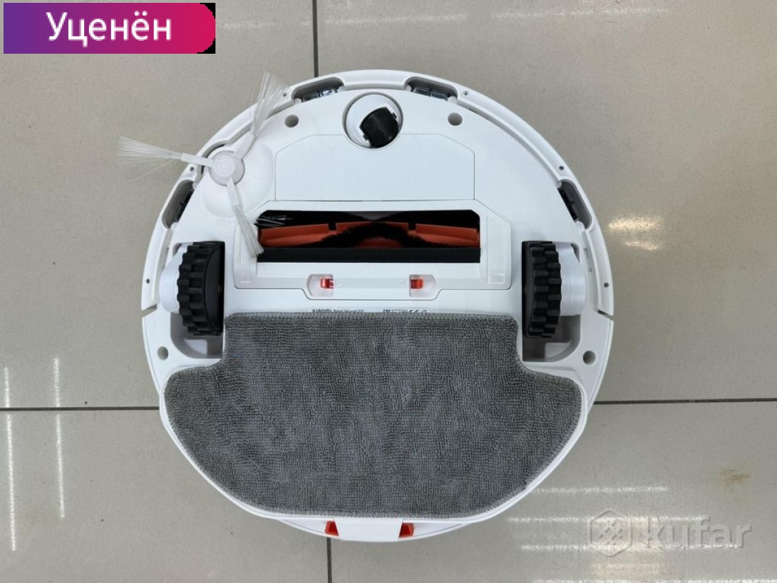 Робот-пылесос Xiaomi Robot Vacuum S10 B106GL