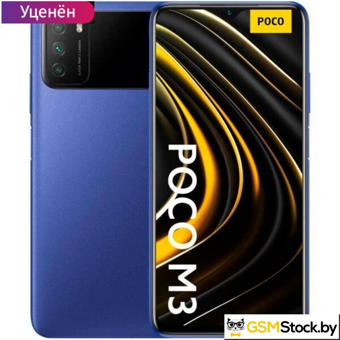 Смартфон POCO M3 4GB/64GB международная версия