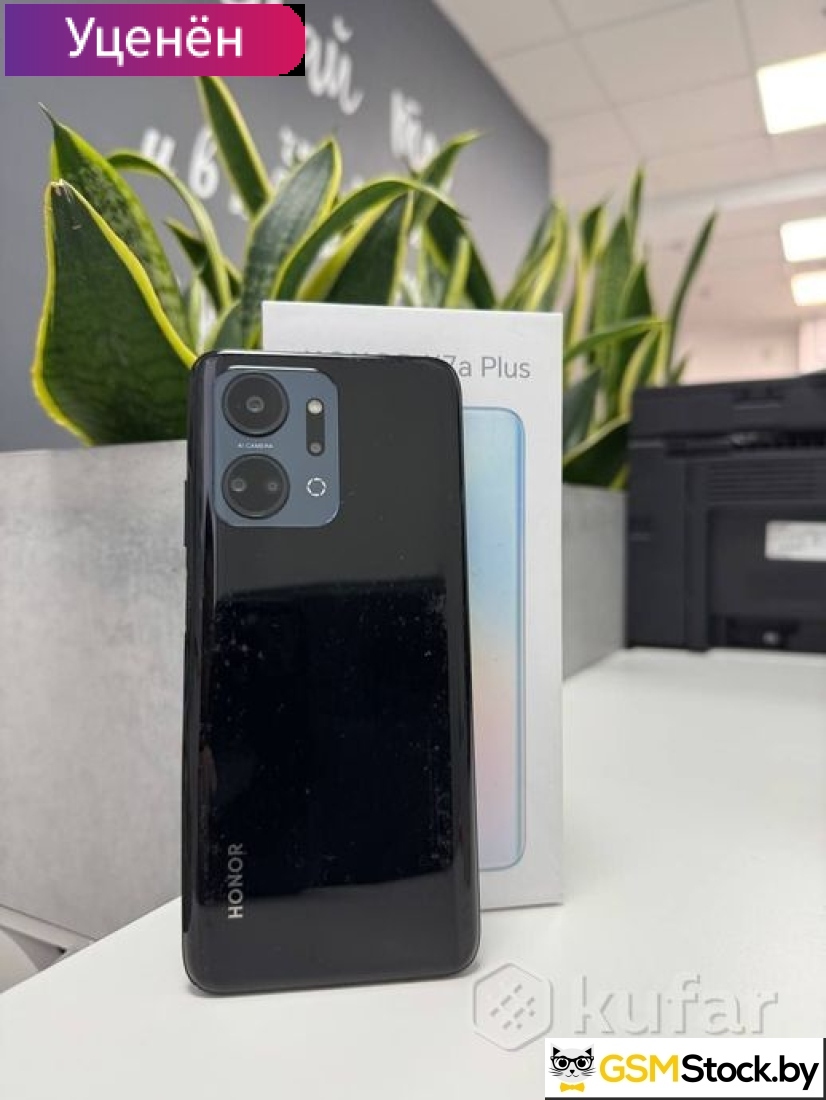 Смартфон HONOR X7a Plus 6GB/128GB