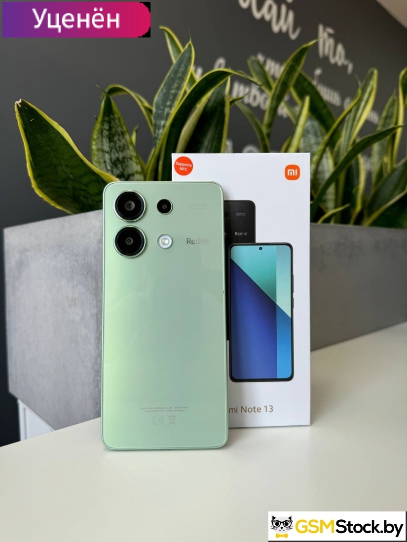 Смартфон Xiaomi Redmi Note 13 8GB/256GB