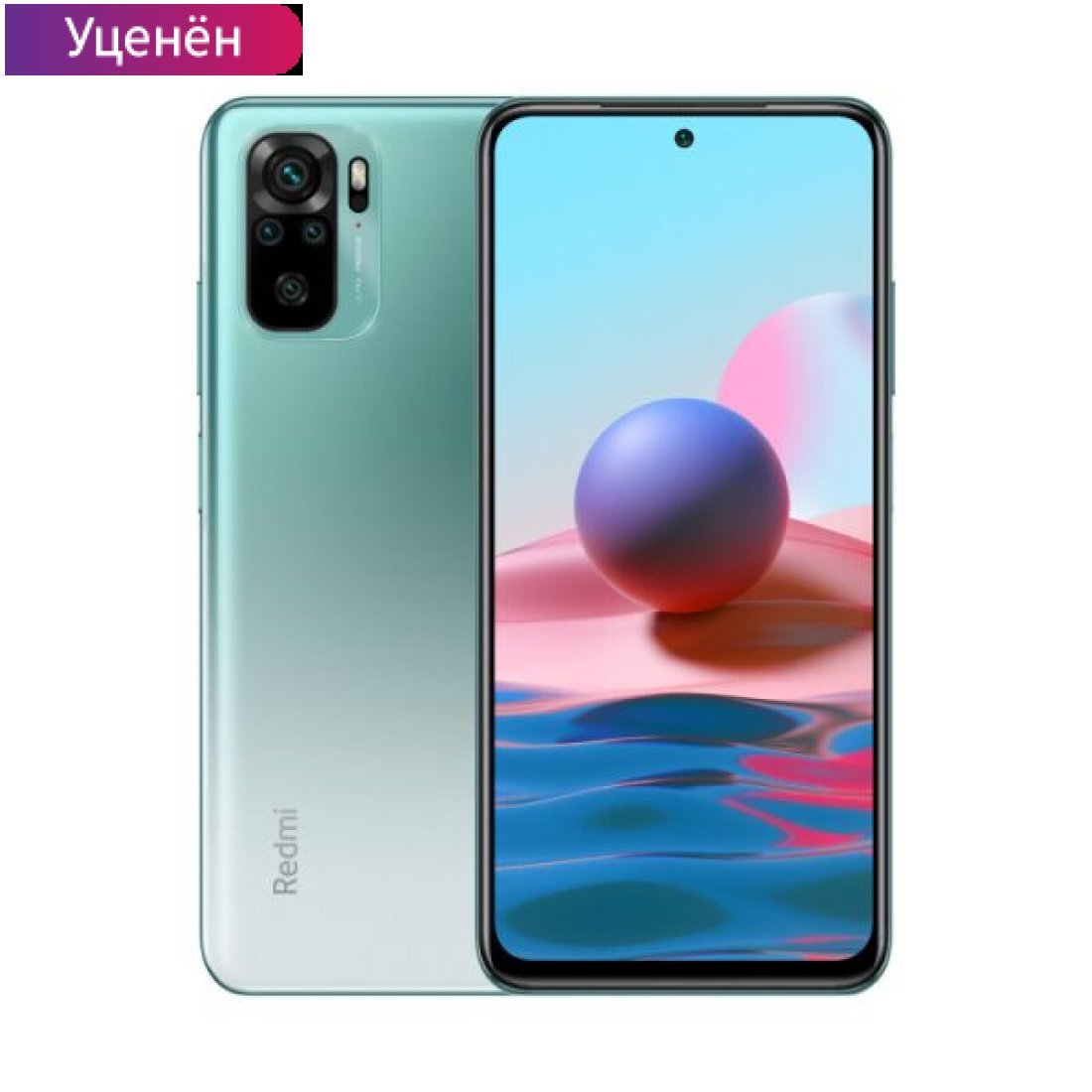 Смартфон Xiaomi Redmi Note 10 4GB/128GB