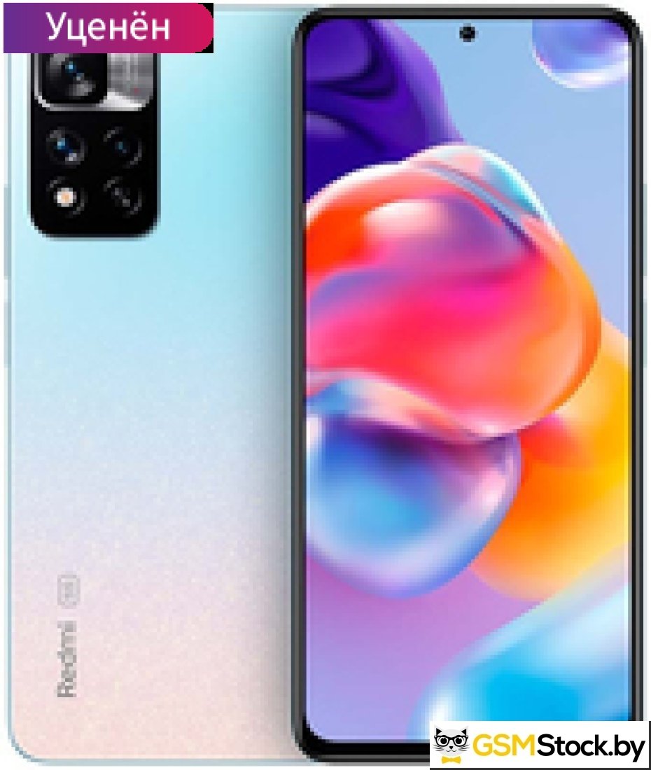 Смартфон Xiaomi Redmi Note 11 Pro+ 5G 6GB/128GB международная версия