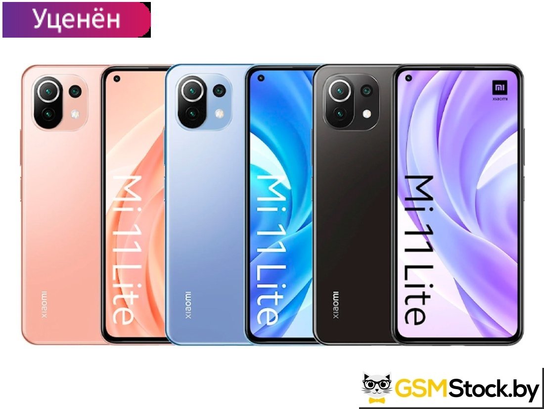 Смартфон Xiaomi Mi 11 Lite 6GB/128GB международная версия
