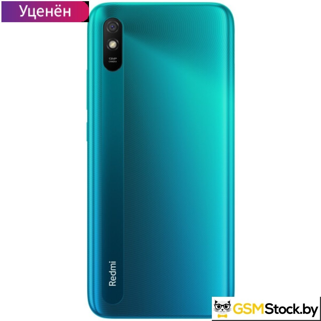 Смартфон Xiaomi Redmi 9A 2GB/32GB международная версия