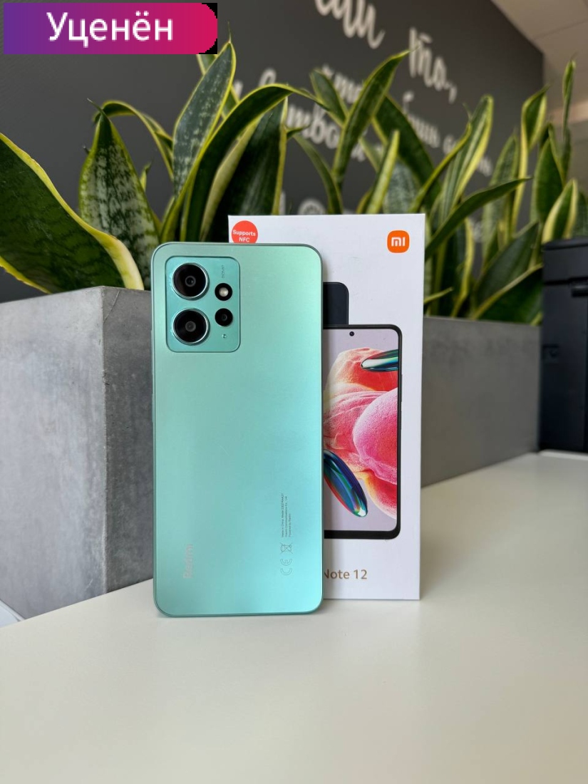 Смартфон Xiaomi Redmi Note 12 6GB/128GB