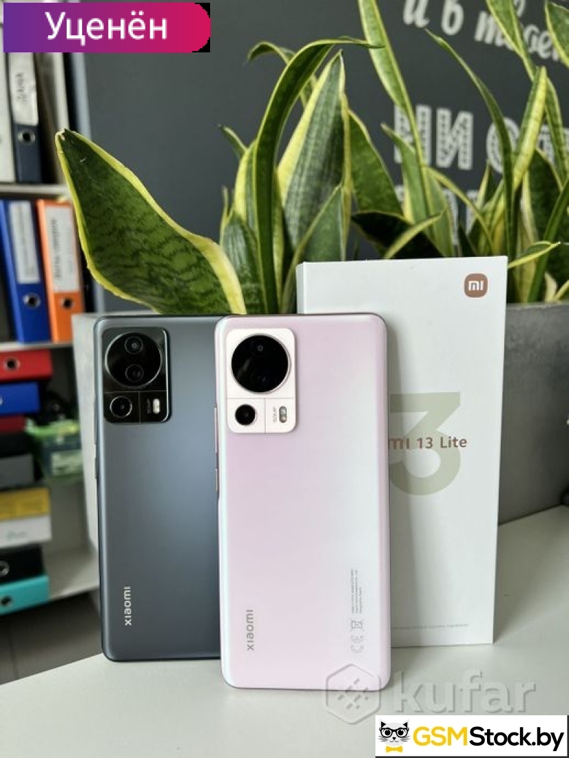 Смартфон Xiaomi 13 Lite 8GB/256GB