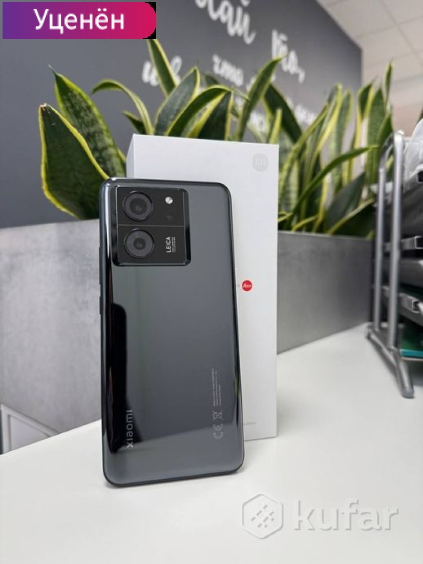 Смартфон Xiaomi Redmi Note 13 Pro+ 5G 8GB/256GB