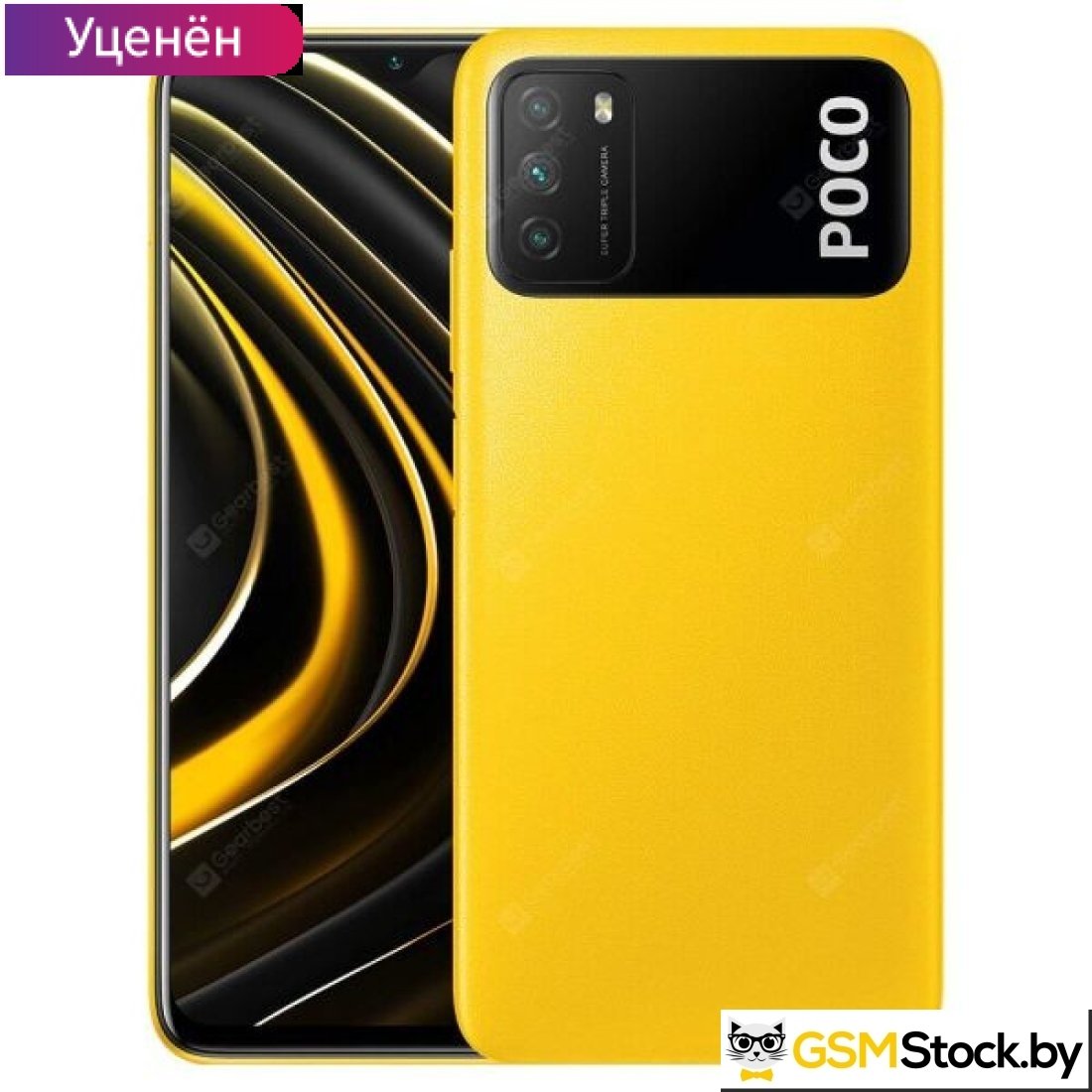 Смартфон POCO M3 4GB/64GB международная версия