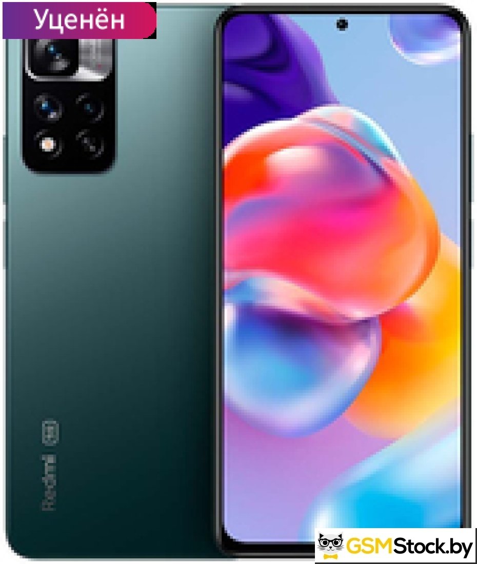 Смартфон Xiaomi Redmi Note 11 Pro+ 5G 6GB/128GB международная версия