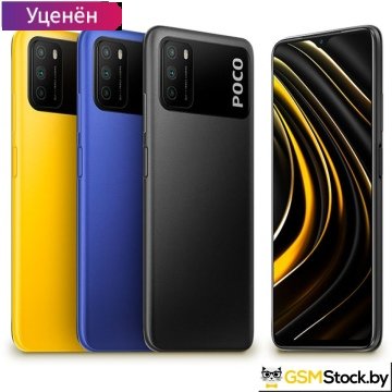 Смартфон POCO M3 4GB/64GB международная версия