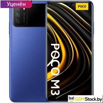 Смартфон POCO M3 4GB/64GB международная версия