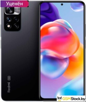 Смартфон Xiaomi Redmi Note 11 Pro+ 5G 6GB/128GB международная версия