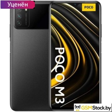 Смартфон POCO M3 4GB/64GB международная версия